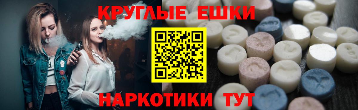 Краснотурьинск  ЭКСТАЗИ louis Vuitton  ЭКСТАЗИ Дубай  Вход с VPN 