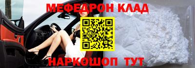 метамфетамин Обь