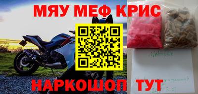метамфетамин Обь