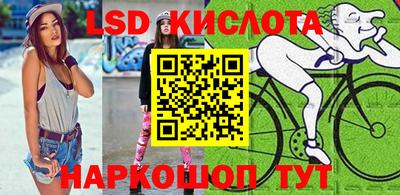 мескалин Партизанск