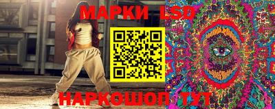 метамфетамин Обь