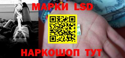 метамфетамин Обь