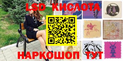 мяу мяу кристалл Обнинск