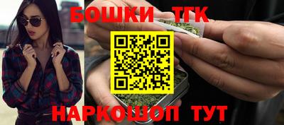 мяу мяу кристалл Обнинск