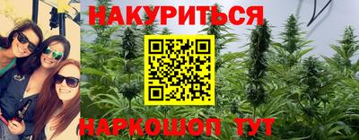 мяу мяу кристалл Обнинск