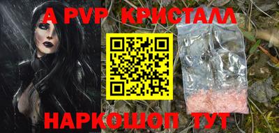 мяу мяу кристалл Обнинск