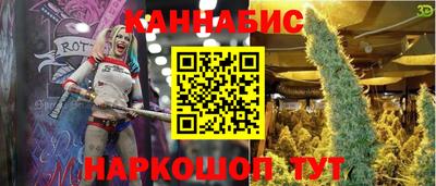 мяу мяу кристалл Обнинск