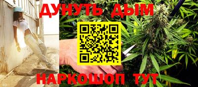 метамфетамин Обь