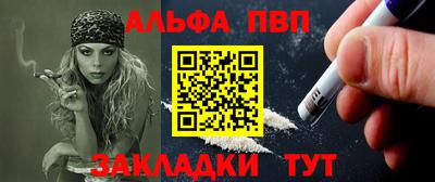 спиды Пенза