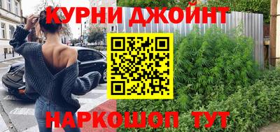 метамфетамин Обь