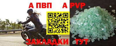 метамфетамин Обь