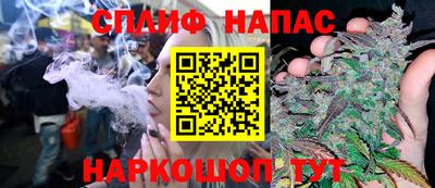 мяу мяу кристалл Обнинск