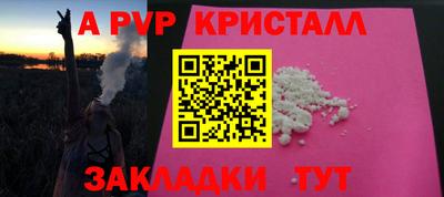 метамфетамин Обь