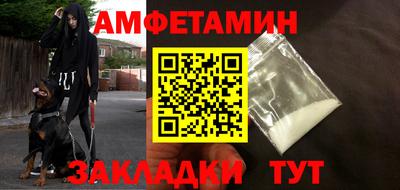 мяу мяу кристалл Обнинск