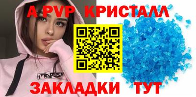 мяу мяу кристалл Обнинск