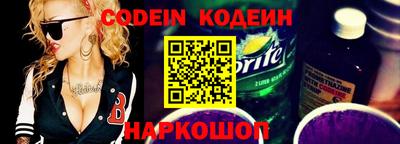 мяу мяу кристалл Обнинск