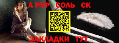 мяу мяу кристалл Обнинск