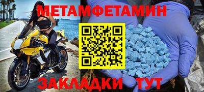 мяу мяу кристалл Обнинск