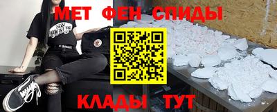 мяу мяу кристалл Обнинск