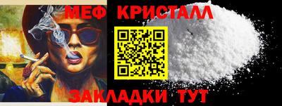 метамфетамин Обь