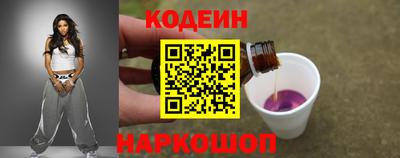 спиды Пенза