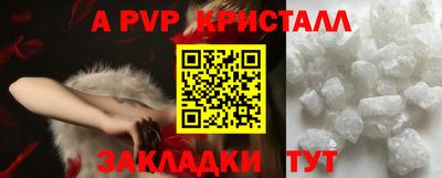 метамфетамин Обь
