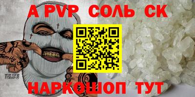 метамфетамин Обь