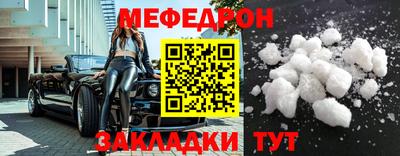 метамфетамин Обь