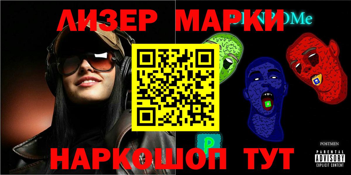 LSD-25 экстази кислота Краснотурьинск