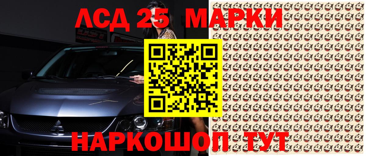 Марки NBOMe 1500мкг  Вход с VPN  Марки NBOMe 1500мкг  Марки 25I-NBOMe  Краснотурьинск 
