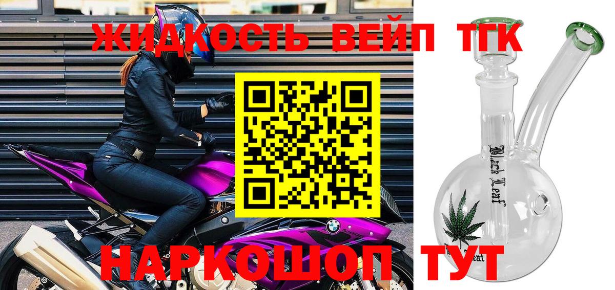Дистиллят ТГК концентрат Краснотурьинск