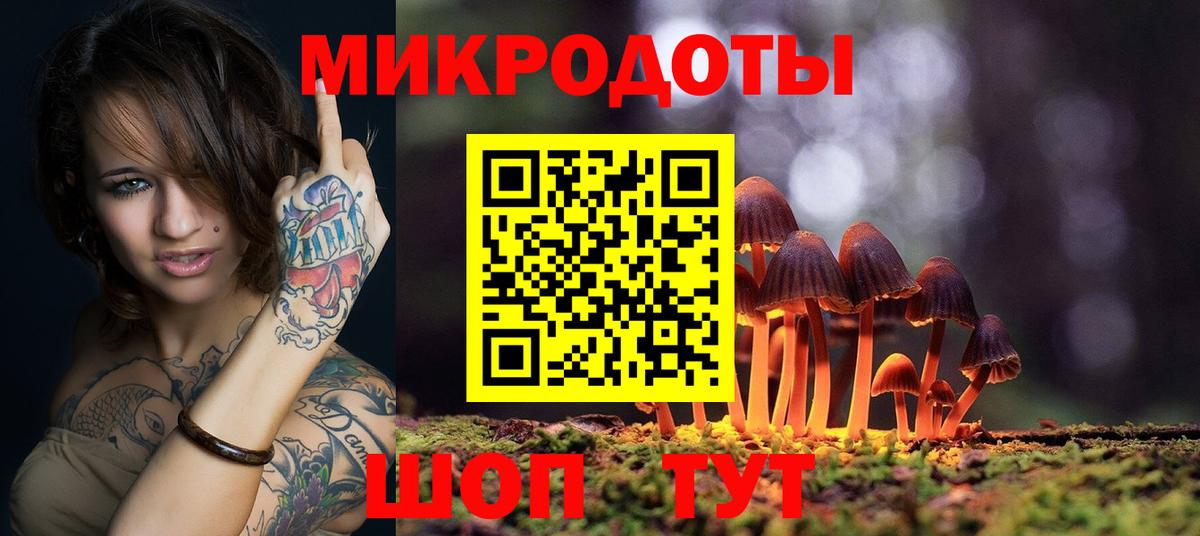Краснотурьинск  Псилоцибиновые грибы прущие грибы  Вход с VPN  Псилоцибиновые грибы Cubensis 