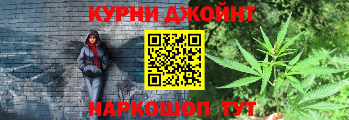 Конопля индика Краснотурьинск